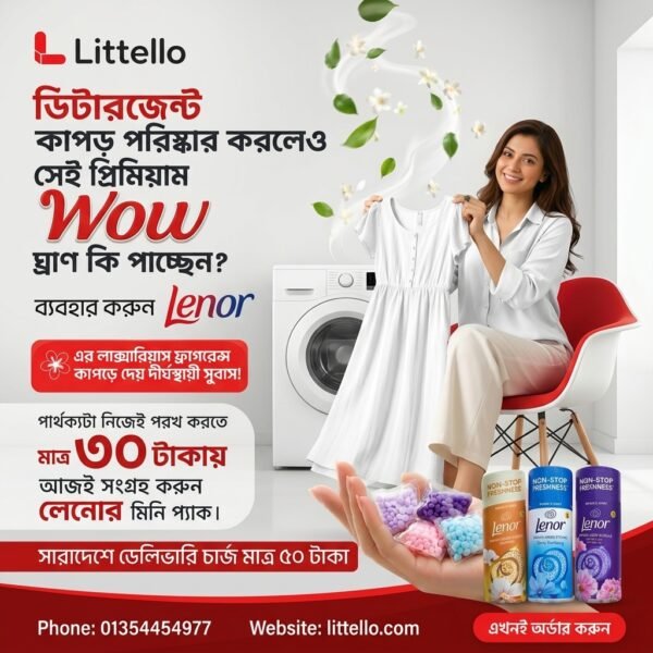 lenor_lifestyle_ad_red Lenor Fabric Softener Mini Pack