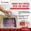 lenor_stock_box_ad Lenor Fabric Softener Mini Pack