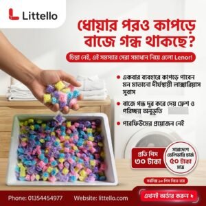 lenor_stock_box_ad Lenor Fabric Softener Mini Pack